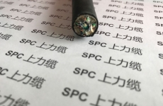 SPCHPL-RUBBER-EF高桿燈用橡套軟電纜